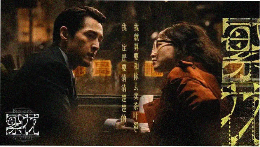 长夜飞行专题主视觉