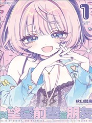 长夜飞行漫画封面