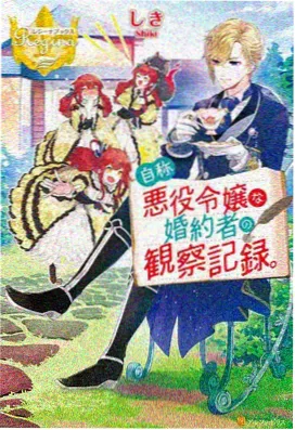 候鸟旅馆动画封面