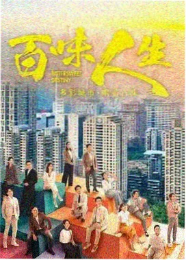 羽毛与齿轮漫画封面