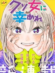 长夜飞行漫画封面