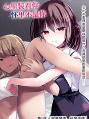 深海邮局漫画封面