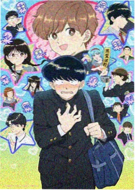 纸飞机航线漫画封面