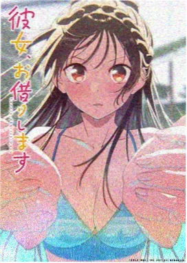 山河拾遗漫画封面